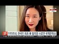 이미리내 한국인 최초 美 윌리엄 사로얀 국제문학상 연합뉴스tv yonhapnewstv