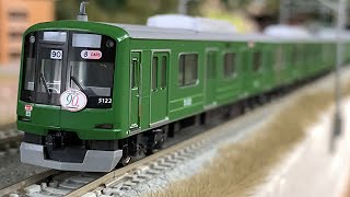 【鉄道模型】東急線 5000系 青ガエル 走行動画 Part1