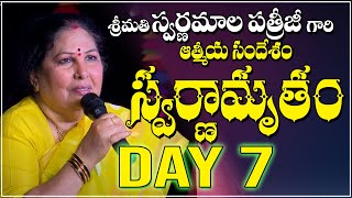 MDMC -2 || SWARNAMRUTHAM  || Day 7 ||  27 12 2020