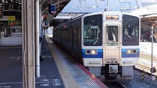 213系C-03編成 [N]赤穂線・長船行き 岡山駅