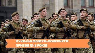 Столичні телевізійні новини | 27.10.19 | 15.00