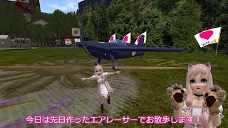 【SecondLife】20221009 SIM越えラグってなんだっけ？