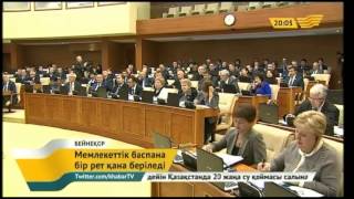 Енді шенеуніктер мемлекеттік баспаналарды жекешелендіре алмайды