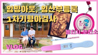 (Vlog) 두달만에 영상 업로드하는 이유