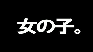 【ご報告】皆様にお伝えしたいことがあります。