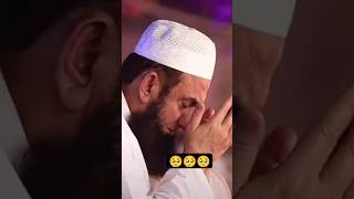 Akhri Anjaam 🥺 Very Emotional Short Clip Bayan By Maulana Tariq Jamil sahab!! #shorts