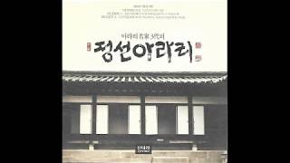 K114 : 정선아라리(긴소리-자즌소리-엮음소리) – 소리:김길자(2006년 신나라 CD음반)