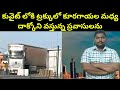 కువైట్ లోకి ట్రక్కులో వస్తున్న ప్రవాసులను || Expats entering Kuwait through the Nuwaisib | SukanyaTv