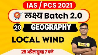 IAS / PCS 2021 | लक्ष्य Batch 2.0| GEOGRAPHY| By Uzair Sir | local wind | 20