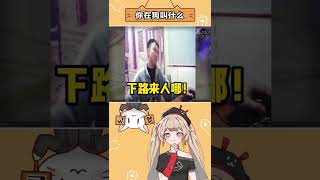 键盘 -感谢小贩救命之恩。#耀扬 #王者荣耀主播 #灵梦小师妹