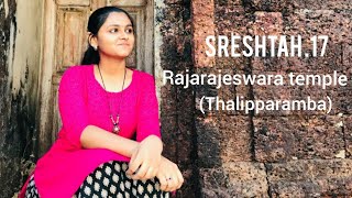 SRESHTAH 17. Rajarajeswara temple ,Thalipparamba #rajarajeswaratemple #thalipparamba #temples