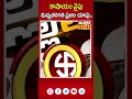 కాషాయం వైపు మధ్యతరగతి ప్రజల చూపు.. delhi election results 2025 raj news