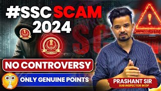 SSC SCAM 2024 | SSC CGL 2024 SCAM | SSC SCAM | PRASHANT SIR | RANKERS GURUKUL  #ssc #sscscam