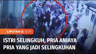 Dipicu Cemburu Istrinya Selingkuh, Pria Aniaya Pria Lain yang Jadi Selingkuhan | Liputan 6