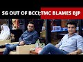 Was Sourav Ganguly Ousted As BCCI President For Not Joining BJP In Bengal? | Rajdeep Sardesai's Take