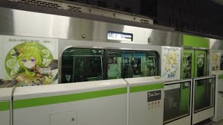 Genshin Train (Yamanote Line, Tokyo) [4k 60FPS]