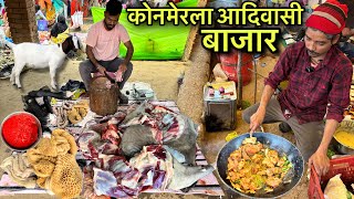 कोनमेरला आदिवासी बाजार | Rs100 में खाए 1KG Mutton Curry | Village Tribal Market | Mutton Recipe