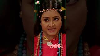 জ্বীন চালান কইরা দিমু কাম হইয়া যাইবো। #funnycomedy  #dramascene #banglanatok