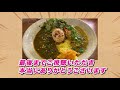 【初心者用】ミシュラン獲得・超人気カレー店『魯珈』。はじめて行く人も安心。お店の並び方を教えます！！