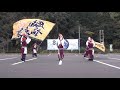 周南誠友会・日原らっせによさこい2019