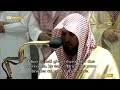 17th Ramadan 1443 Makkah Taraweeh Sheikh Mu'ayqali