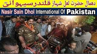 Dhamal Hazrat Lal Shahbaz Qalandar R.A By Sain Nasir Dhol Master And Party At Lahore Pakistan