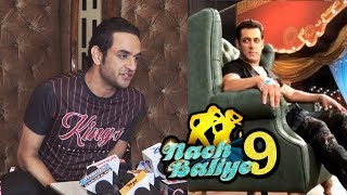 Vikas Gupta Reaction On Salman Khan Producing NACH BALIYE
