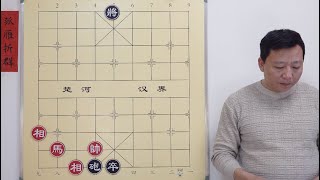 《孤雁折群》各路高手表示不服 必定是和棋 孙悟空来了也是和棋