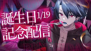 【 誕生日 】祝【#新人Vtuber｜Zocm4n】