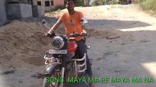 Maya ma re maya ma na singer ishwar gandhrwa