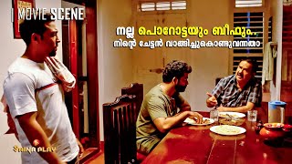 നല്ല പൊറോട്ടയും ബീഫും.. നിൻ്റെ ചേട്ടൻ വാങ്ങിച്ചുകൊണ്ടുവന്നതാ | Aswin Jose | Paalum Pazhavum