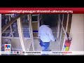 ഫെഡറല്‍ ബാങ്ക് മോഷണം പ്രതിക്കായി ഇരുട്ടില്‍ തപ്പി പൊലീസ് ​ potta federal bank