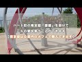 【粟嶋社】大分県豊後高田市