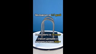 Закладная деталь МН 113-1 серия 1.400-15 выпуск 1.110 сталь 3сп2 🔩 - boltigaika.com 🌐 Фундамент...