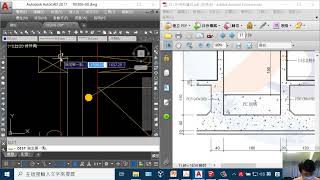 306-03 樓梯剖面詳圖-基礎結構繪製