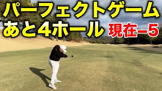 完全試合ノーボギーで終わりたい！プロも目指す理想のプレー！【#8サンロイヤルGC】