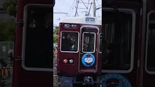 阪急伊丹線のちいかわ電車と塚口駅の急カーブ　Anime Themed Train in Japan (Hankyu Chiikawa)