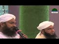 khulay aankh episode 1592 ba aitemaad kaise bana jai morning with madani channel