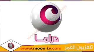 تردد قناة كايرو دراما Cairo Drama على نايل سات