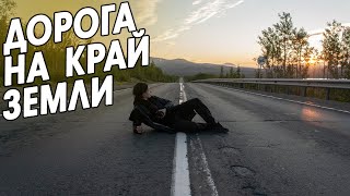 Дорога на Север | На машине в Заполярье. Путешествие на Кольский полуостров