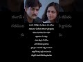 ఈనాడే సరికొత్తగా.... ytshorts music lyrics telugu