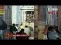 mangal alati of lord jagannath live from puri ଚାଲ କ୍ଷେତ୍ର ଯିବା prarthana life puri dhama live