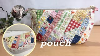 【はぎれでマチ付きポーチ 作り方】手縫いで出来る🧵小物の整理に