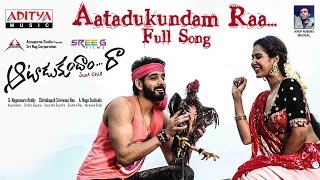 Aatadukundam Raa Title Song | Aatadukundam Raa Full Songs | Sushanth, Sonam Bajwa | Anup Rubens