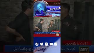 Iqrar-ul-Hasan angry on corrupt Police officer. #iqrarulhassan #sareaam #curroption #shorts