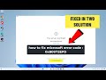 (FIXED) Microsoft error code : 0x80072EFD | Two solution | 2023