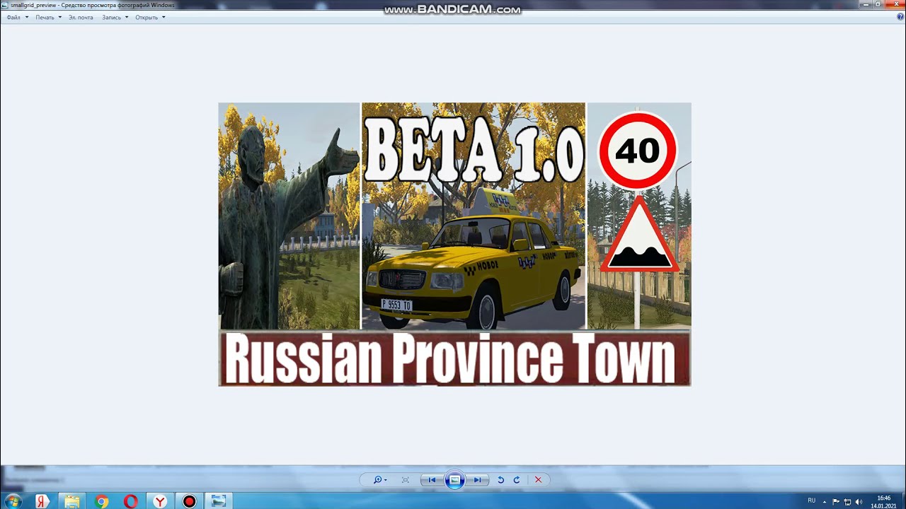 Russian province town ver