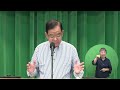 第６回中央委員会総会　幹部会報告（手話入）