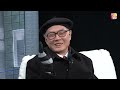 《亞視百人》第51集 梁天 atv 100 celebrities ep51 atv