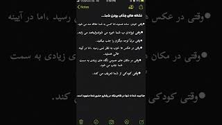 نشونه‌هایی که ثابت می‌کنه جذابیت شما غیرقابل مقاومته#shortvideo #شخصیت_قدرتمند#جریان_زندگی